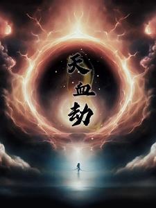 神火大陆幽灵骑士